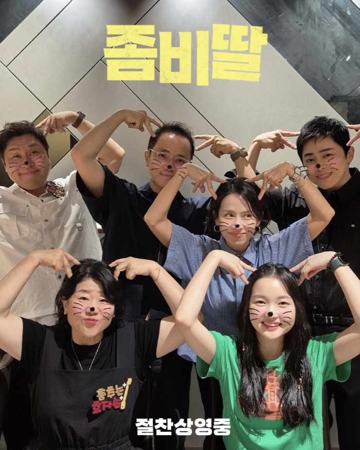 ‘My Daughter is a Zombie’ Hits 2 Million Viewers in Record Time