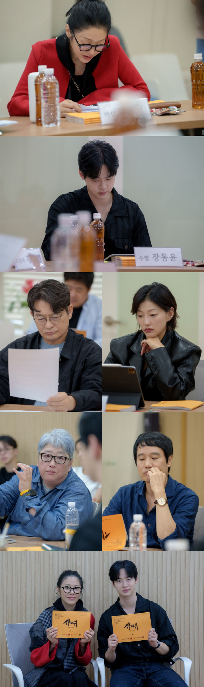 Ko Hyun-jung Transforms into Serial Killer in Gritty New Drama ‘The Mantis Original Sin’