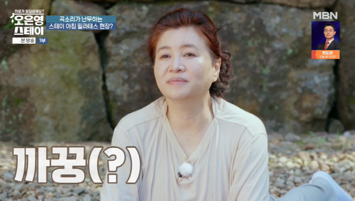 Oh Eun-young took off her lion hair and revealed her real hair..a completely different atmosphere
