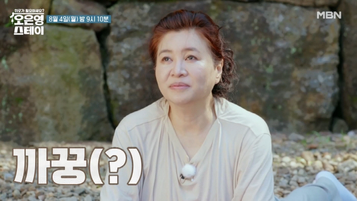 Oh Eunyoung, take off the lion's head and ponytail..Unsurprisingly revealing my bare face in the morning (STAY)