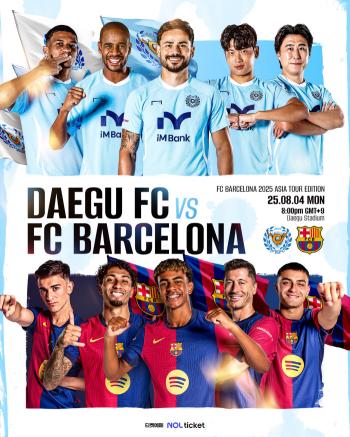  Cesinha, born in 1989, vs. Yamal, born in 2007...FC Barcelona will be the best again this time