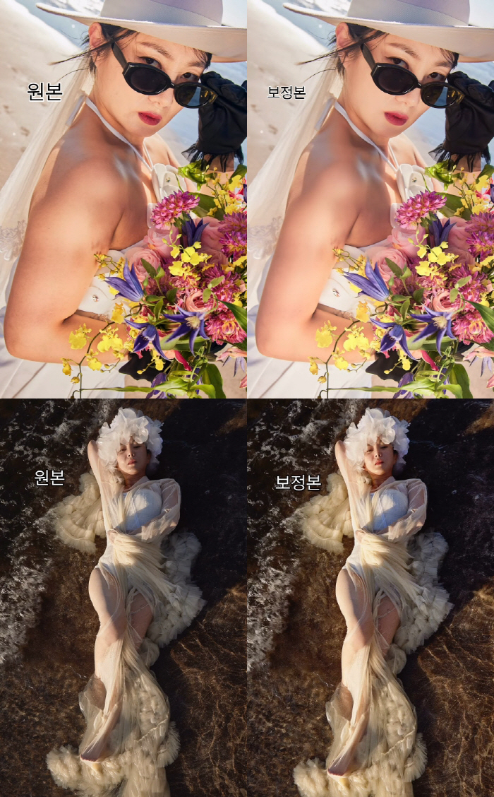 Park Na-rae's suspected wedding pictorial correction has been revealed. He rarely works in the second half