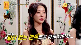 Rainbow GoWoori, 'I'm a woman with no hesitation in making comments on the 19th grade. I'm an old lady.' A frank confession