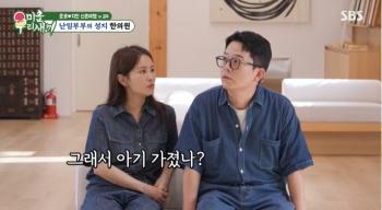  Kim Ji-min ♥ Kim Jun-ho's wedding ceremony alone has more than 1,400 congratulatory money...12 million won (My Little Old Boy) 
