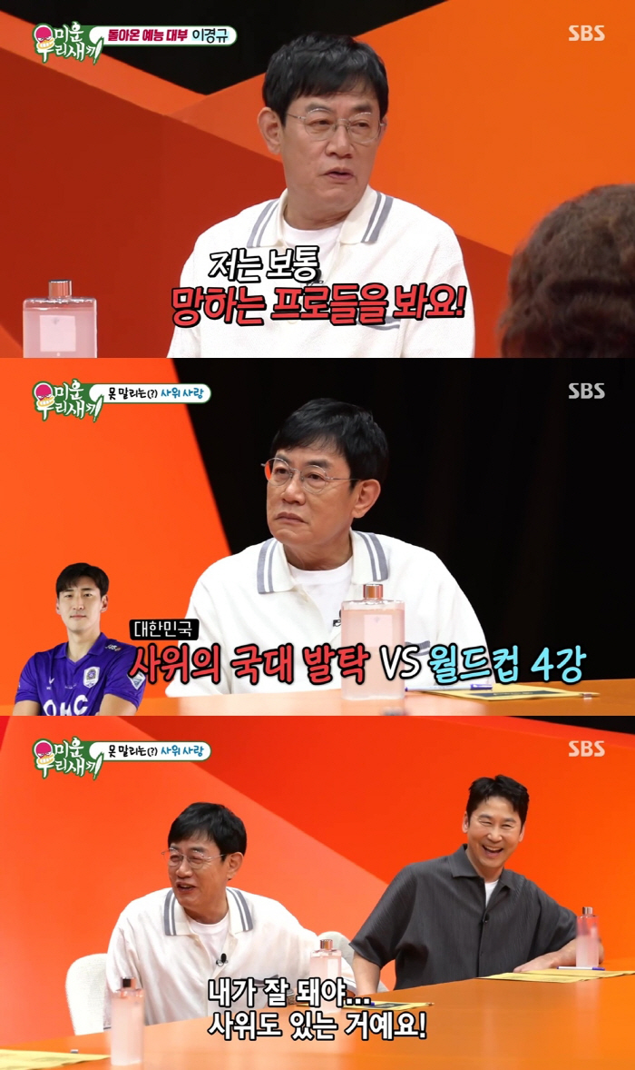  Kim Ji-min ♥ Kim Jun-ho's wedding ceremony alone has more than 1,400 congratulatory money...12 million won (My Little Old Boy) 