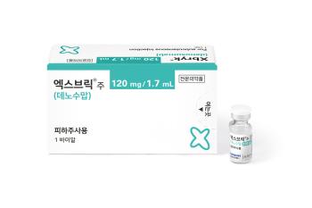 Samsung Bioepis Bone Disease Treatment Xbrick Launched in Korea...Boryeong is in charge of sales and marketing