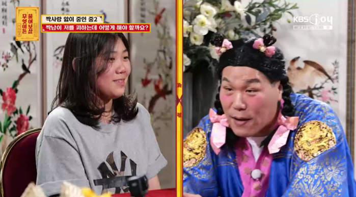 Seo Jang-hoon can't learn unless he works hard to give cool advice to the children of celebrities who dream of becoming actors (Ask Avalokiteshvara)