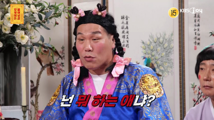Seo Jang Hoon explodes. What are you doing…Divorce with his wife who owes more than 100 million won → Maximum anger at the parent-child discrepancy (Ask Avalokiteshvara) 
