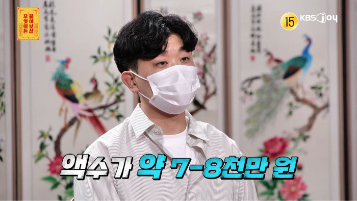 Seo Jang Hoon explodes. What are you doing…Divorce with his wife who owes more than 100 million won → Maximum anger at the parent-child discrepancy (Ask Avalokiteshvara) 