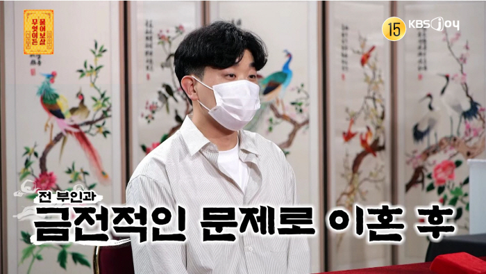 Seo Jang Hoon explodes. What are you doing…Divorce with his wife who owes more than 100 million won → Maximum anger at the parent-child discrepancy (Ask Avalokiteshvara) 