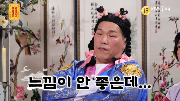 Seo Jang Hoon explodes. What are you doing…Divorce with his wife who owes more than 100 million won → Maximum anger at the parent-child discrepancy (Ask Avalokiteshvara) 