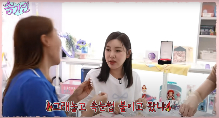Song Ga-in, trot junior who came with eyelashes..I'm not going to decorate it. I can't believe it