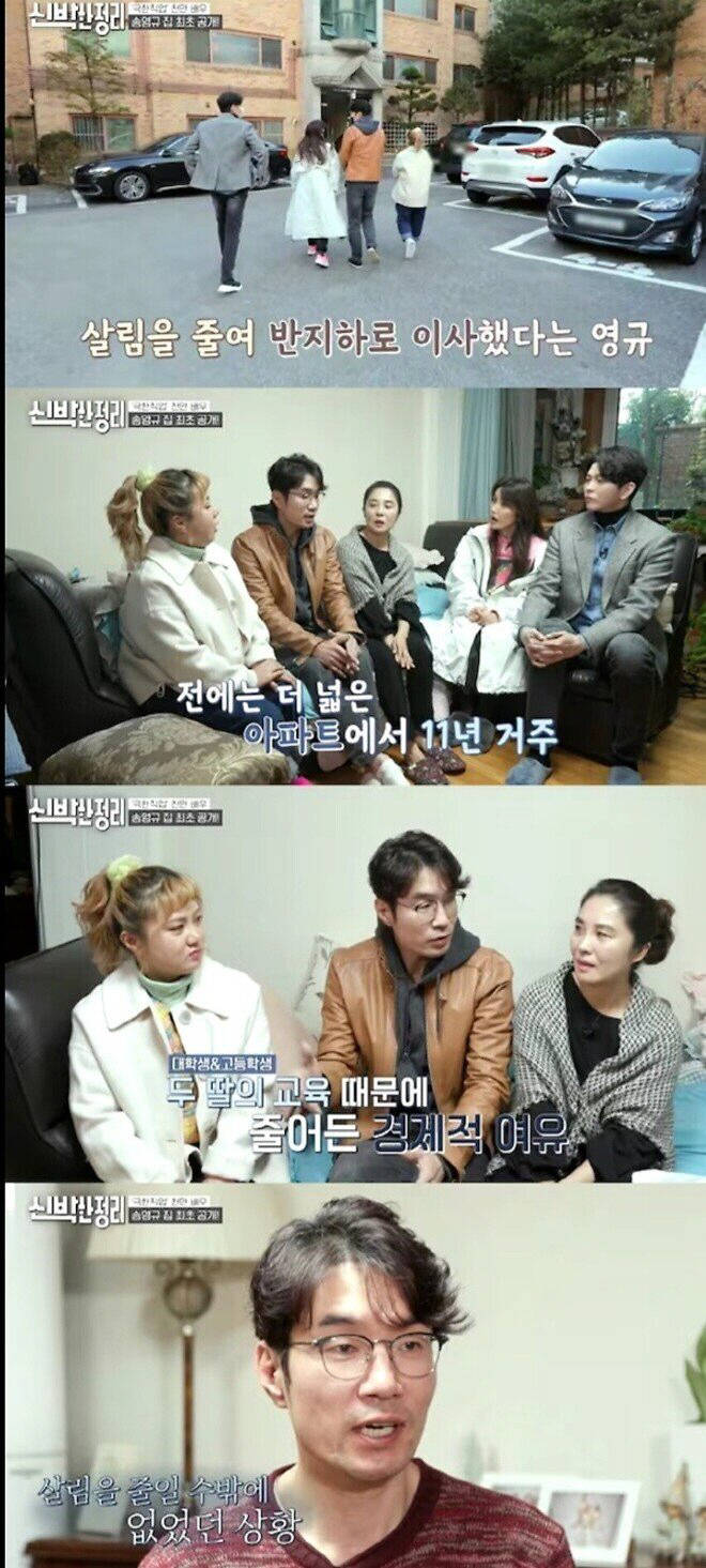 Song Young-gyu is dead, trying to protect his children...'Business failure, drunk driving, and a swamp of separation' 