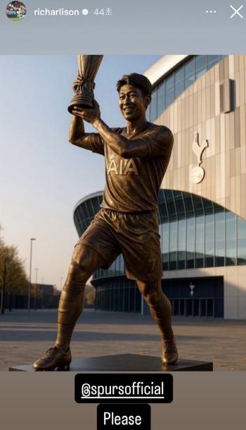 Tottenham, please, Son Heung-min made a statue of Heung-min and Son Heung-min, who finished his all-time journey, stepped up himself! Request for disclosure of statue production to club