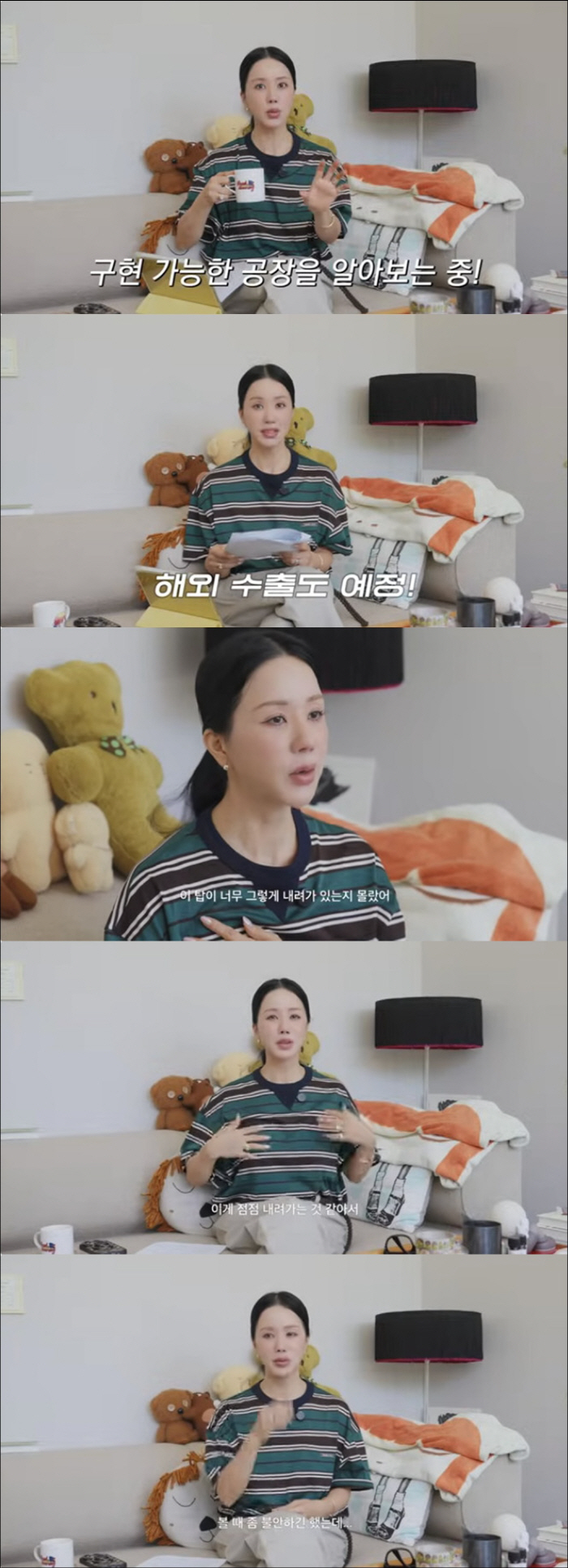 Uhm Jung-hwa doesn't know that the apple clothes were late to the revealing clothes...I'm sorry