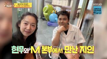 Umji-in, leave KBS...Suspicion of Free Declaration Jeon Hyun-moo and MBC → Channel A Tour (Sadang-gui)