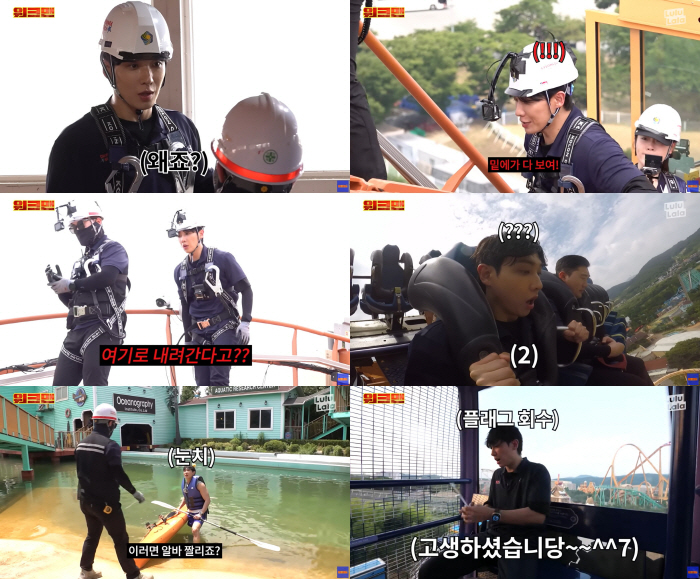 'Workman' new MC Lee Jun went crazy from the first show...Gyeongju World Part-Time Job Laughs 'A Sudden Action'