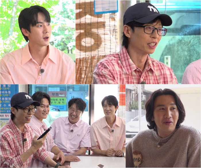 Yoo Jae-suk's success was in the neonatal sleeping method..The best way to stay in shape (when I see you)
