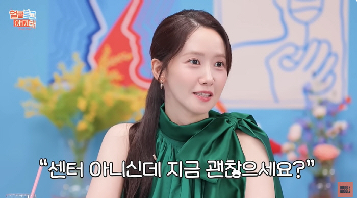 Yoona, the center or dying disease. Yoona, never stop. To make the show fun (Salty brother)