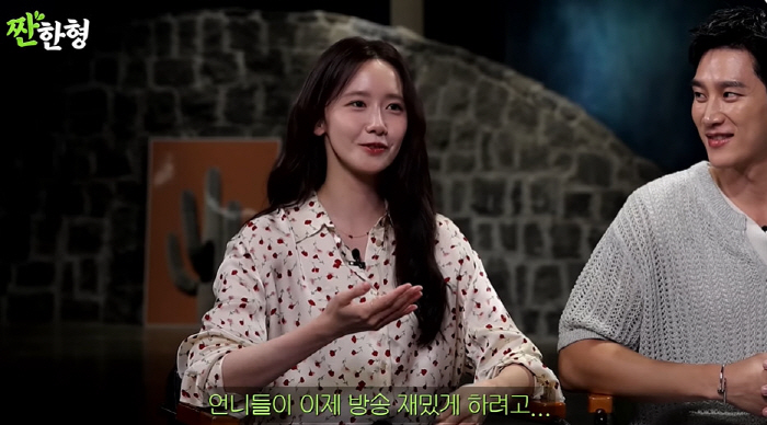 Yoona, the center or dying disease. Yoona, never stop. To make the show fun (Salty brother)