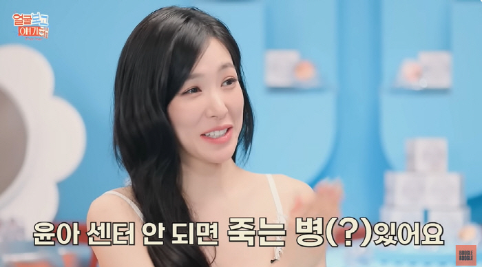Yoona, the center or dying disease. Yoona, never stop. To make the show fun (Salty brother)
