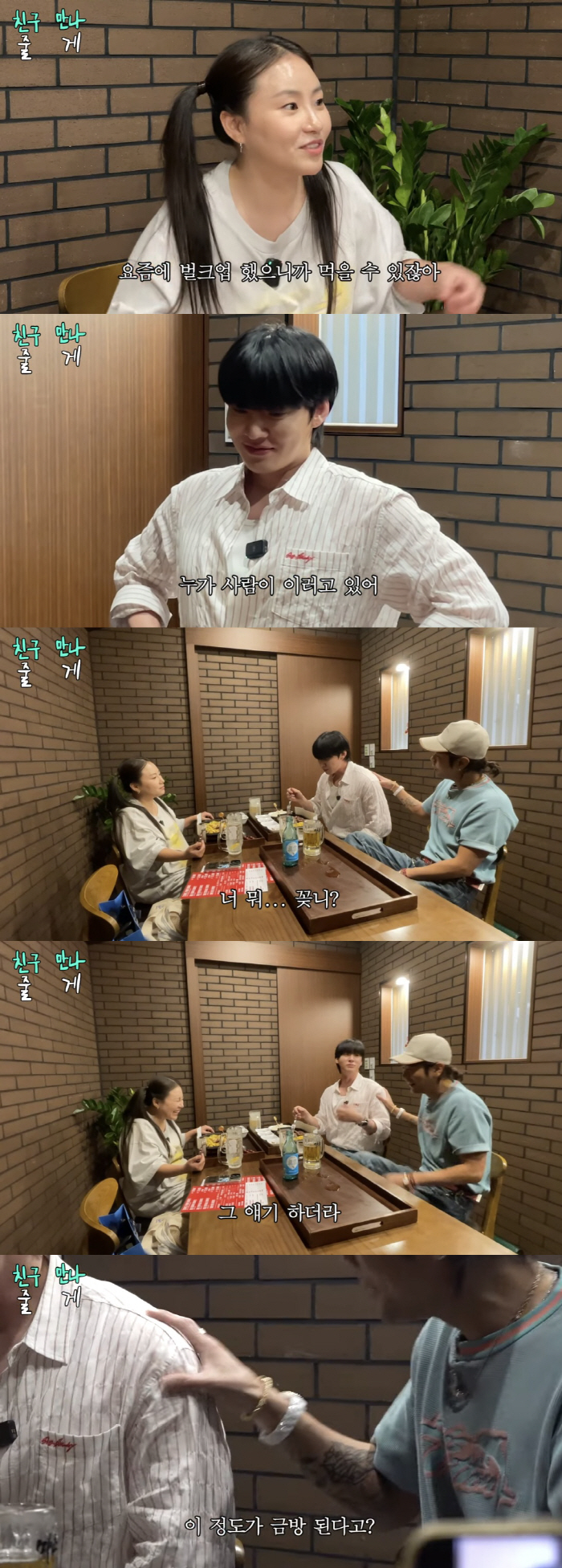 Ahn Jae-hyun Shows Off Muscular Physique After 10kg Bulk-Up