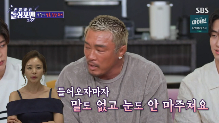 Choo Sung-hoon, ♥Calling while crying on the day of the rumor of discord with Yanoshi. Then I woke up