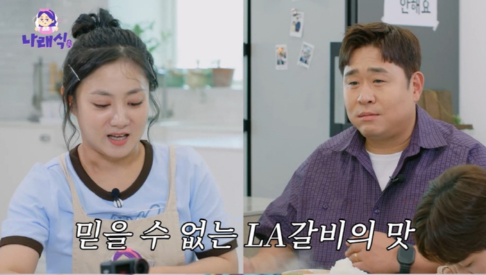 Dindin's best 女 celebrity, Park Na-rae is in the top three fingers. Friendship bragging (Narae-sik)