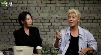 Gangnam ♥ Lee Sang-hwa finds out the story of her secret relationship as soon as she skates (Salty brother)