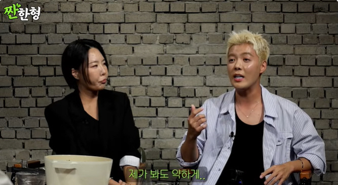 Gangnam ♥ Lee Sang-hwa finds out the story of her secret relationship as soon as she skates (Salty brother)