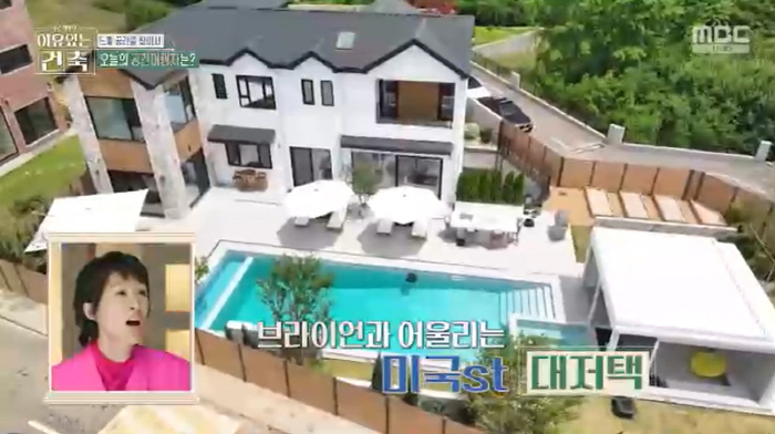 Hong Jin-kyung and Brian admire the 300 pyeong Pyeongtaek mansion because they look like the first generation of chaebol (construction with a reason)