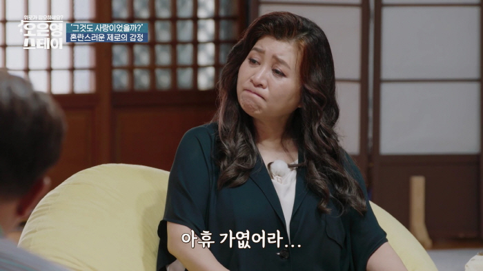  I think JMS is going to throw up Kang Ji-seop…Is it a cowardly excuse or a sincere confession