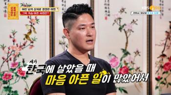 Immigration Pilot Turns out LGBTQ People Are Difficult to Immigrate...Getting kicked out of the coming out church (Ask Avalokiteshvara) 