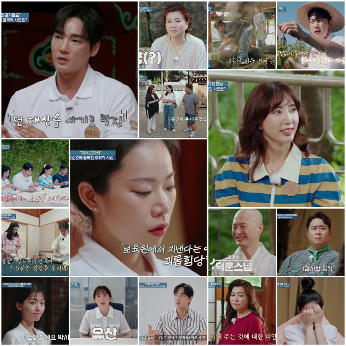 Ji-seop Kang's revelation of JMS's defection was fraudulent..Physical for women and money for men