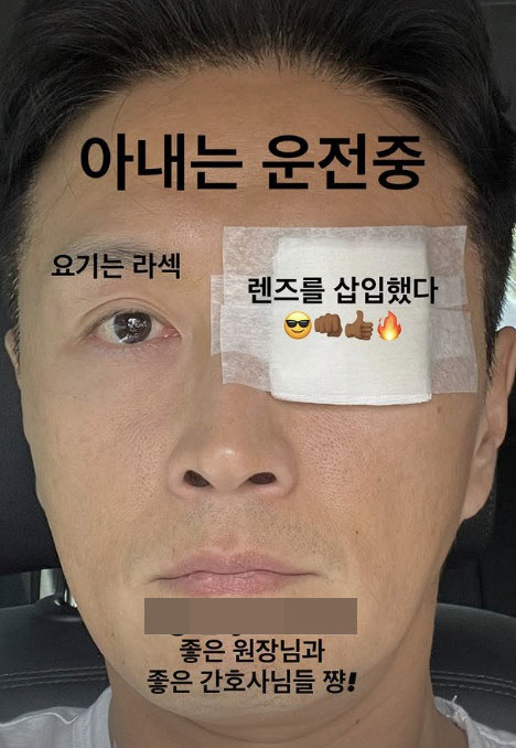 Jin Tae-hyun, who has half his face covered, has another surgery after thyroid cancer surgery..Even the eyes