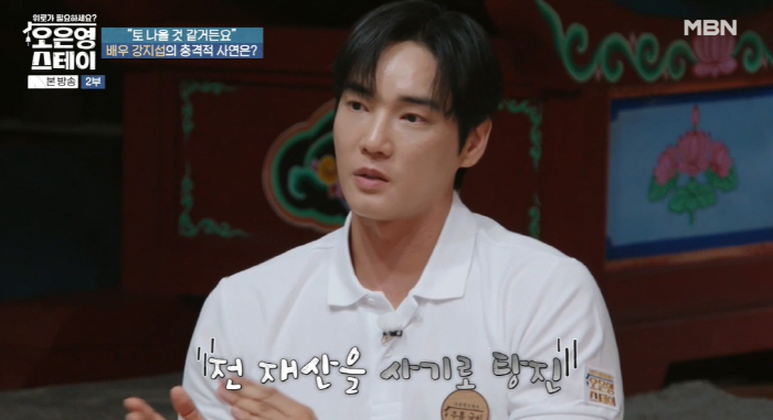 JMS De-Kyo Kang Ji-seop Revealed the Reality of Fake 女 Physical Damage..Men also gaslighting. 