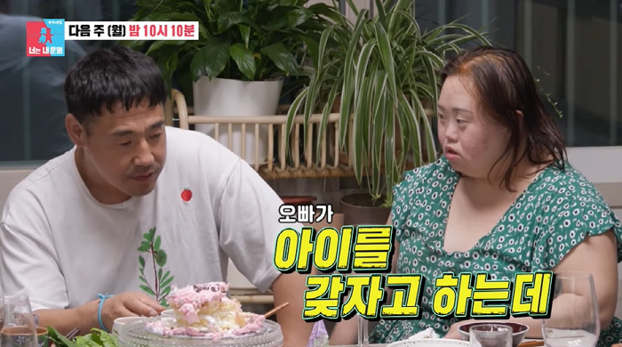 Jung Eun-hye♥ Cho Young-nam, a second-generation preparatory couple are worried that they cannot raise them fully