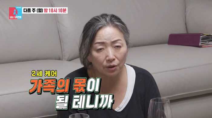 Jung Eun-hye♥ Cho Young-nam, a second-generation preparatory couple are worried that they cannot raise them fully