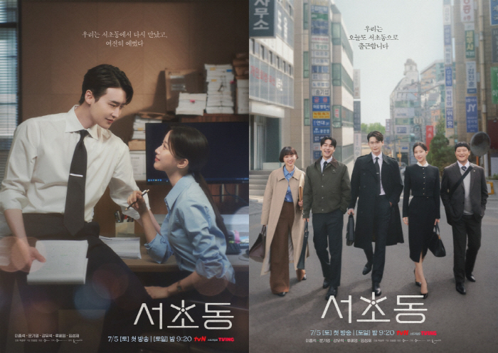 ‘Law and The City’ Stars Lee Jong-suk and Mun Kayoung Head to Malaysia for Fan Event