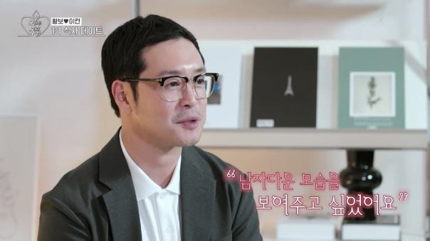  Lee Keon, ♥ Should I approach Hwangbo as a man who is not a younger brother...subtle excitement (praise)