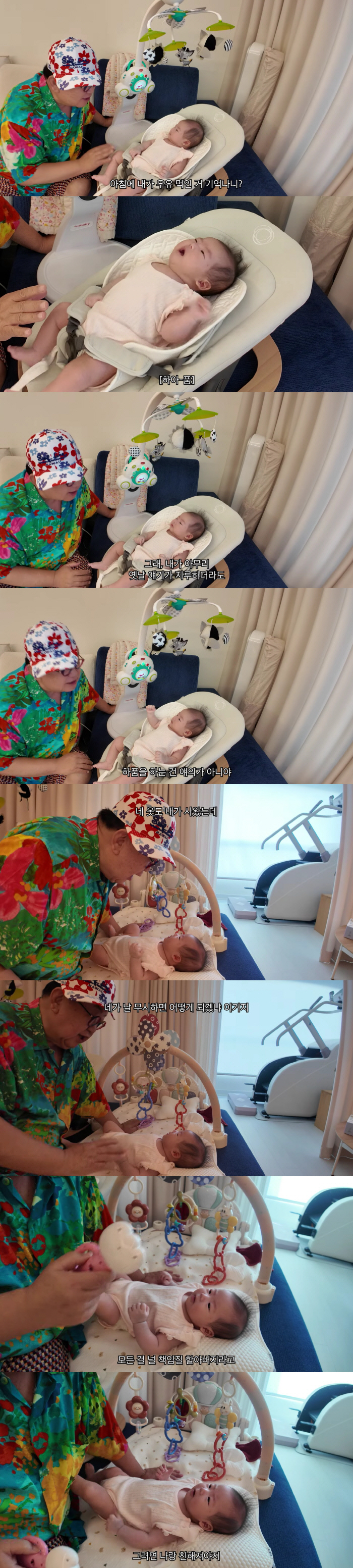 Lee Yongsik, I'll protect my granddaughter until the end of the 78th I'm gonna take care of everything for you