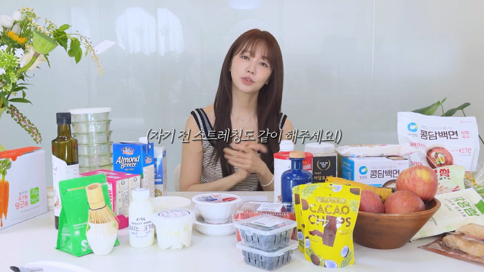 A lot of people say I lost 7kg of Yoon Eun-hye's super-fat routine...The reviews were no joke
