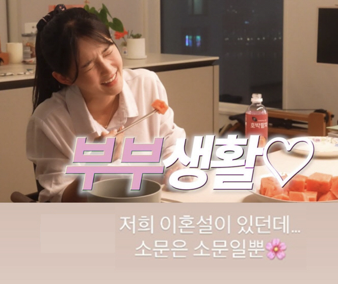 Nam Bo-ra, only 3 months of marriage ♥ Rumors of divorce from her handsome husband are just embarrassing every day