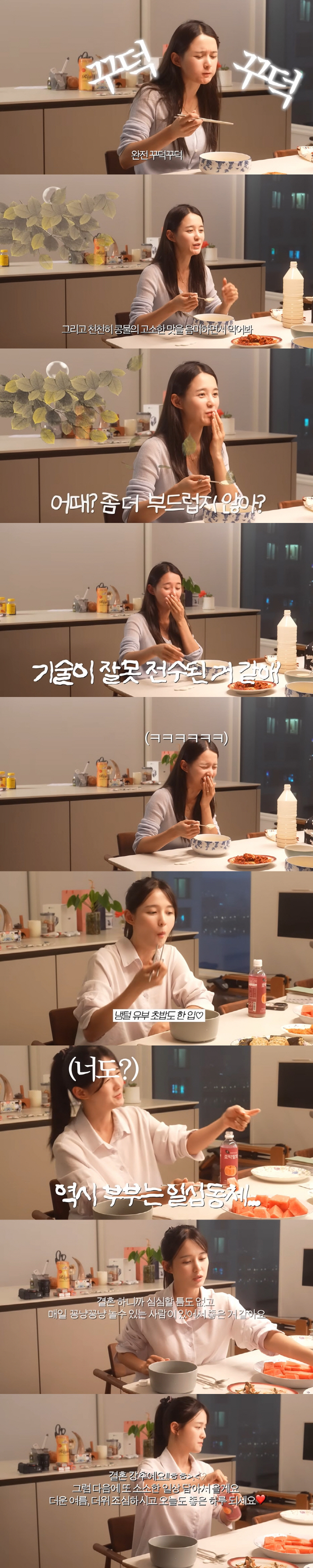 Nam Bo-ra, only 3 months of marriage ♥ Rumors of divorce from her handsome husband are just embarrassing every day