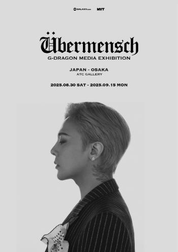 G-Dragon's ‘Ubermensch’ Exhibition Heads to Hong Kong and Osaka on Global Tour