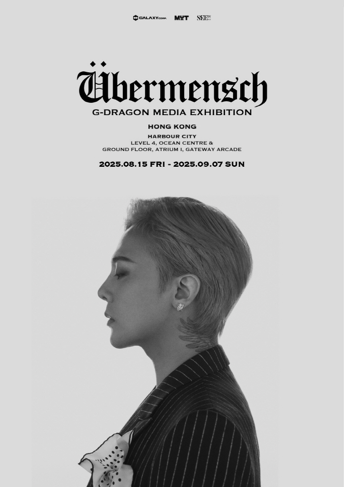 G-Dragon's ‘Ubermensch’ Exhibition Heads to Hong Kong and Osaka on Global Tour