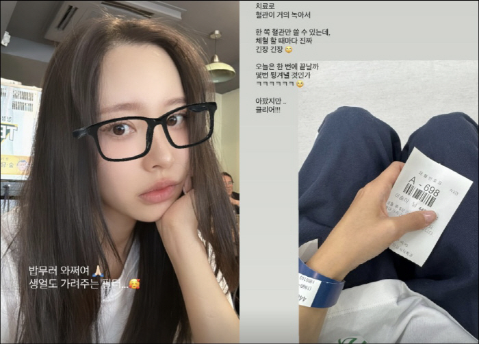 Park Sung-kwang ♥ Lee Sol, the aftereffects of strong chemotherapy, can hardly melt one blood vessel
