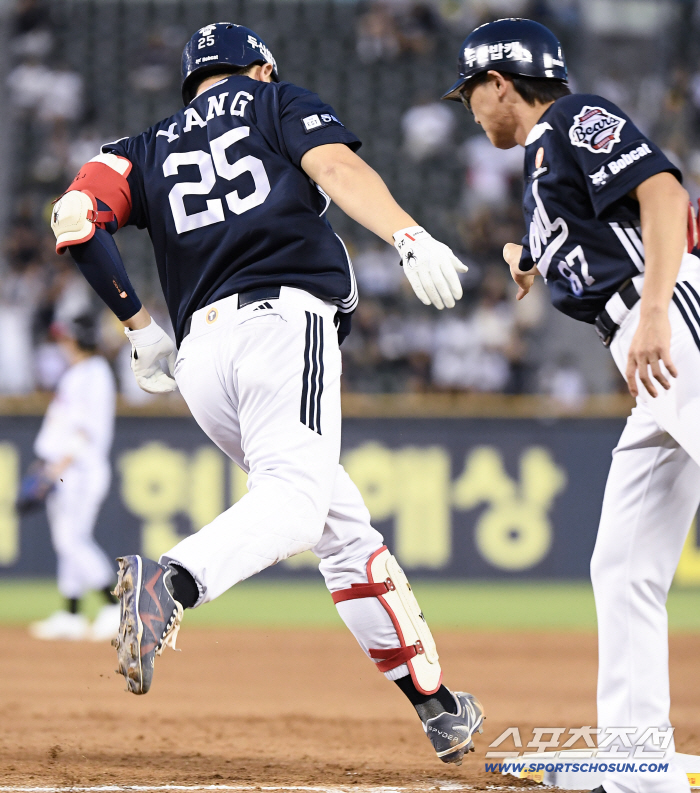  Yang Eui-ji, solo shot with a head start