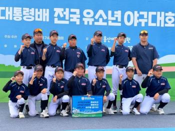 Presidential Cup National Youth Baseball Tournament Opens at Mudeung Baseball Stadium on the 6th...With Jang Sung Ho, Na Ji Wan, and Ahn Kyong Hyun