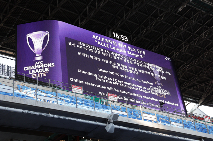 Shandong, Ulsan ruled compensation for unexpected withdrawal of soccer due to self-imposed soccer underdeveloped countries...Two-year ban on participating in AFC tournaments is severe